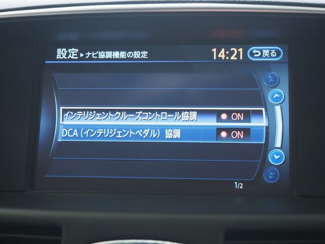 NISSAN FUGA 4WD 2015 Image 31