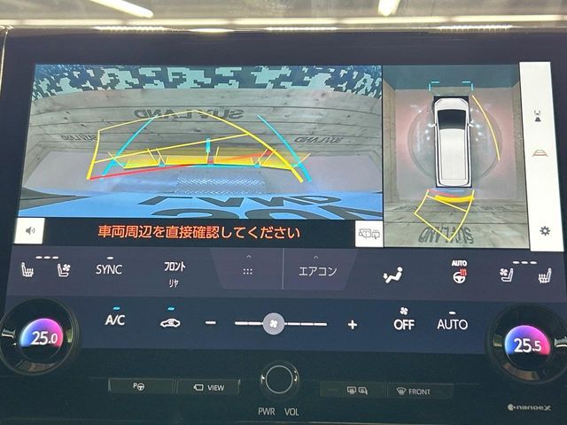 TOYOTA ALPHARD HYBRID 2024 Image 31