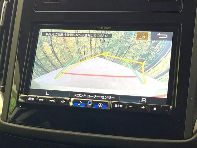 SUBARU FORESTER 2022 Image 31