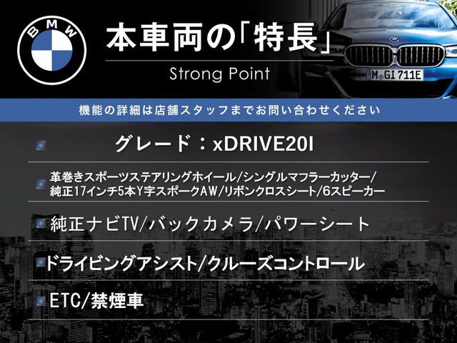 BMW X3 2015 Image 31