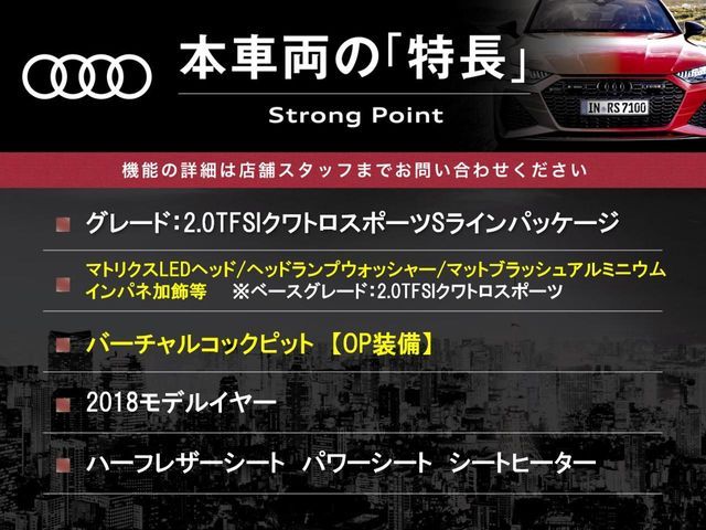 AUDI A5 SPORTBACK 2017 Image 31