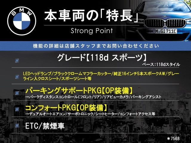 BMW 1SERIES 2018 Image 31