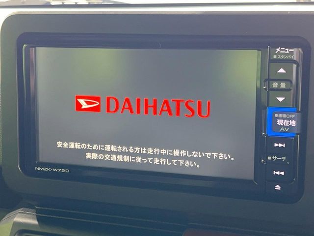 DAIHATSU TAFT 2022 Image 31