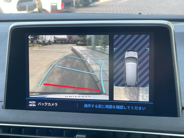 PEUGEOT 5008 2020 Image 31