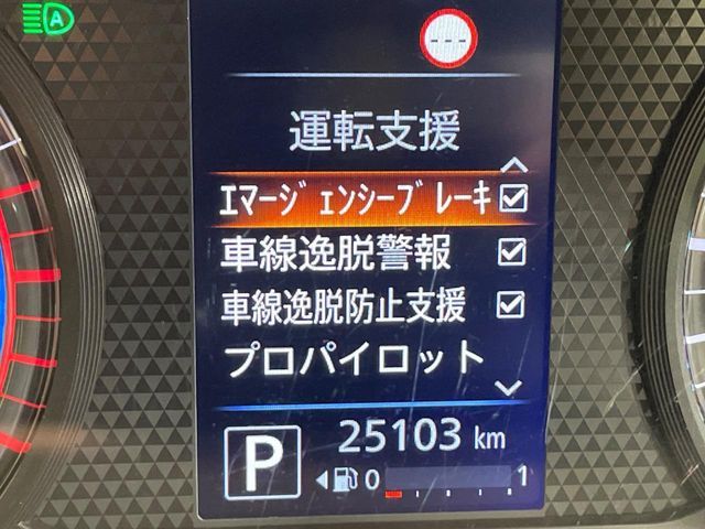 NISSAN ROOX 2020 Image 31