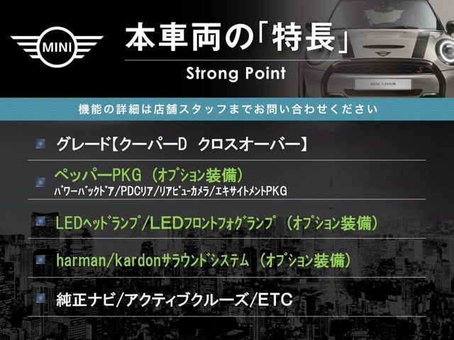 BMW MINI COOPER D CR 2017 Image 31