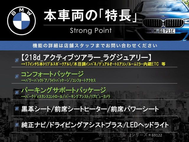 BMW 2SERIES ACTIVE T 2019 Image 31