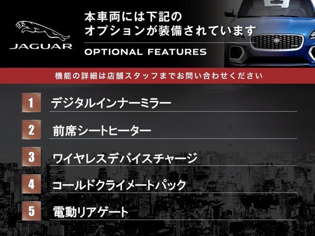 JAGUAR E-PACE 2021 Image 31