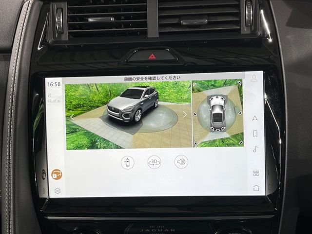 JAGUAR E-PACE 2021 Image 31