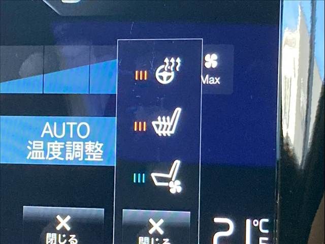 VOLVO V90 2017 Image 31