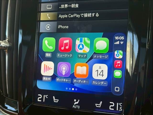 VOLVO V90 2017 Image 31