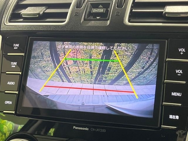 SUBARU FORESTER 2017 Image 31