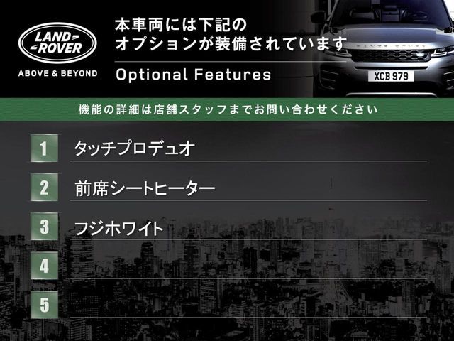 ROVER RANGE  EV 2023 Image 31