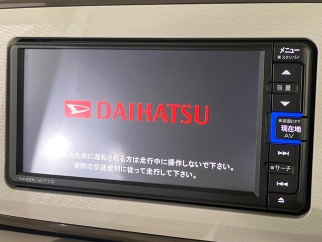 DAIHATSU MOVE CANBUS 4WD 2021 Image 31