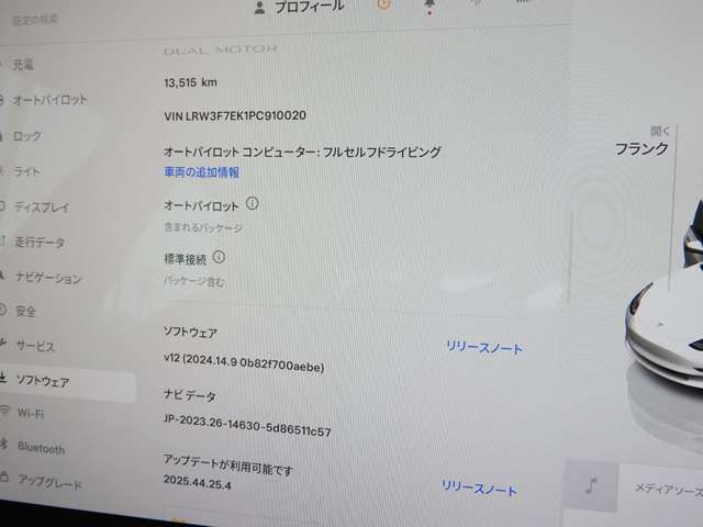 TESLA MODEL 3 2023 Image 31