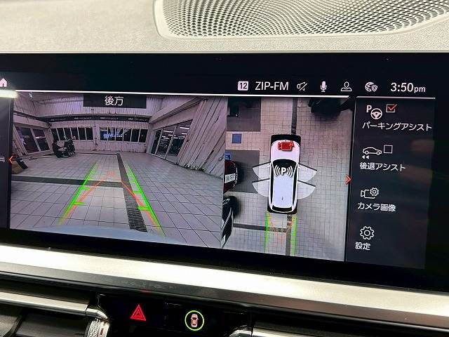 BMW 3SERIES TOURING 2021 Image 31