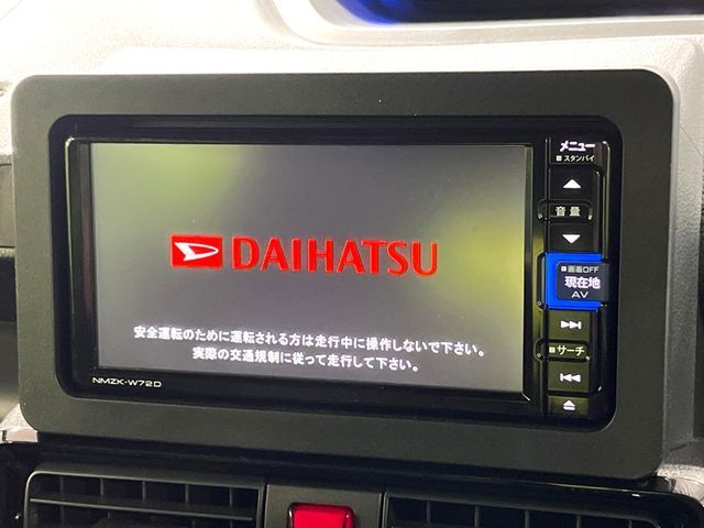 DAIHATSU TANTO CUSTOM 2024 Image 31