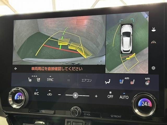 TOYOTA LEXUS NX350H 2023 Image 31