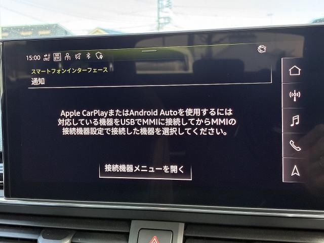 AUDI A4 AVANT 2023 Image 31