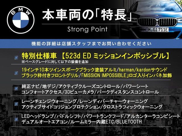 BMW 5SERIES SEDAN 2018 Image 31