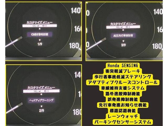 HONDA ACCORD HYBRID 2016 Image 31