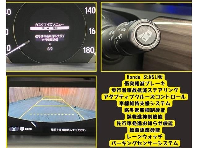 HONDA ACCORD HYBRID 2016 Image 31