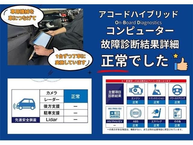 HONDA ACCORD HYBRID 2016 Image 31