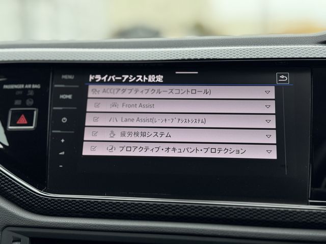 VOLKSWAGEN POLO 2024 Image 31