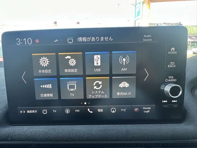 HONDA CIVIC HATCHBACK 2025 Image 31