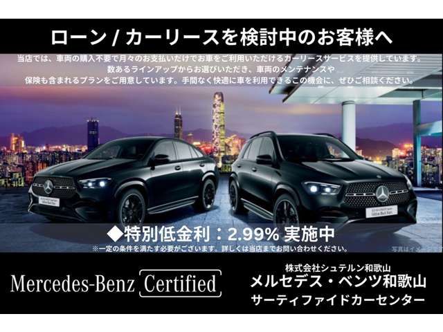 MERCEDES BENZ GLB 2021 Image 31