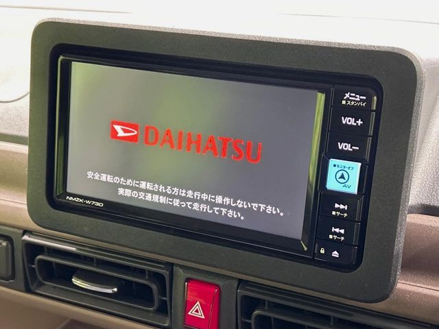 DAIHATSU MOVE CANBUS 2025 Image 31