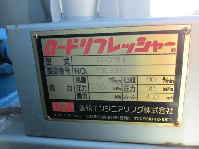 ISUZU FORWARD 2014 Image 31