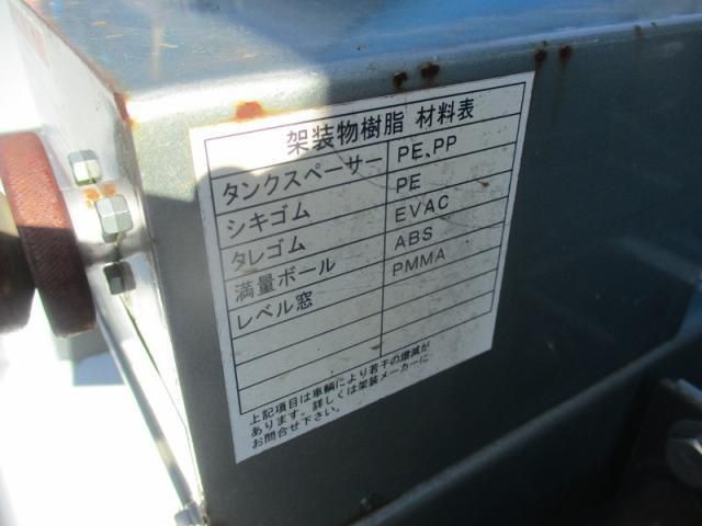 ISUZU FORWARD 2014 Image 31