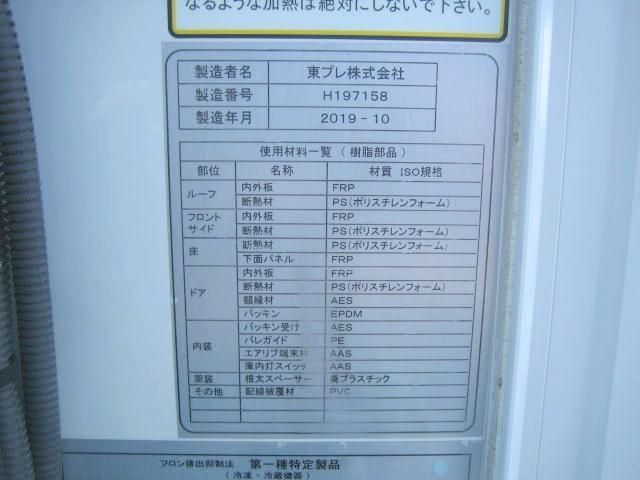 ISUZU ELF 2019 Image 31