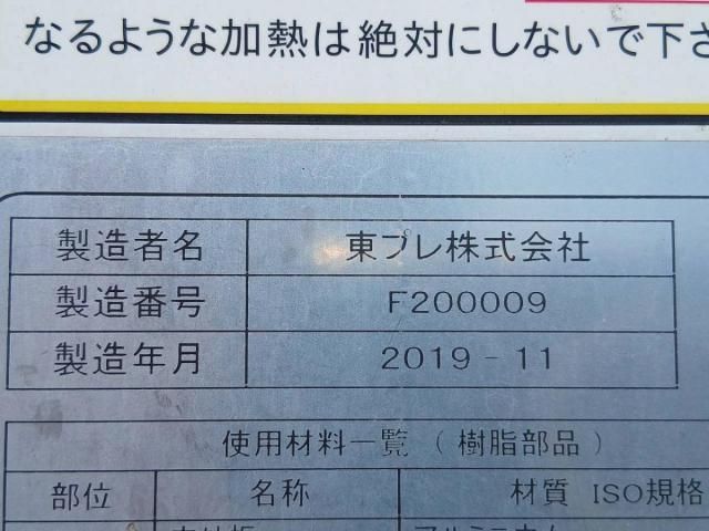 HINO RANGER 2019 Image 31