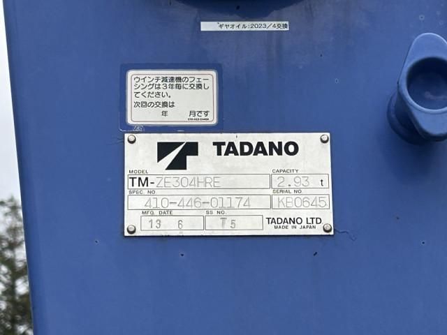 HINO RANGER 2013 Image 31