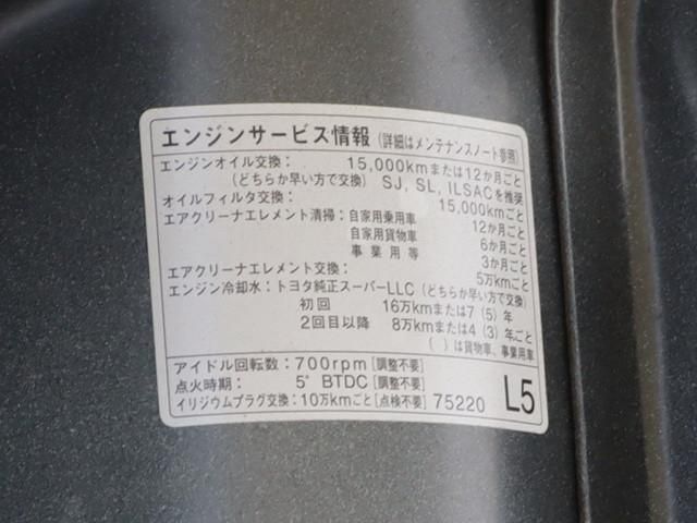 TOYOTA DYNA 2012 Image 31