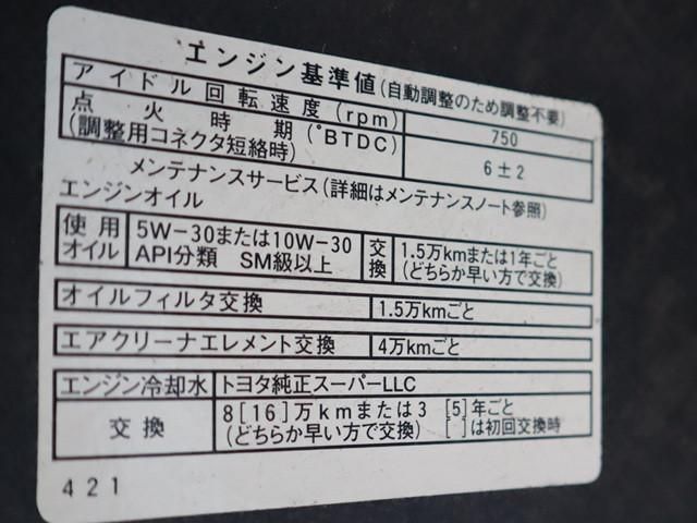 TOYOTA TOWNACE TRUCK 2WD 2017 Image 31