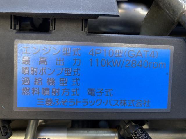 NISSAN ATLAS 2019 Image 31