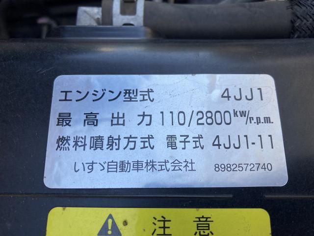 ISUZU ELF 2015 Image 31