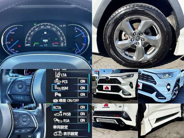 TOYOTA RAV4 HYBRID 4WD 2020 Image 31