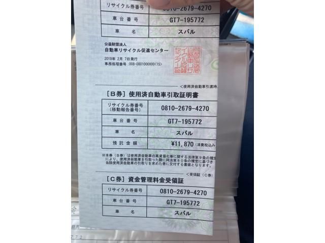 SUBARU XV 2019 Image 31