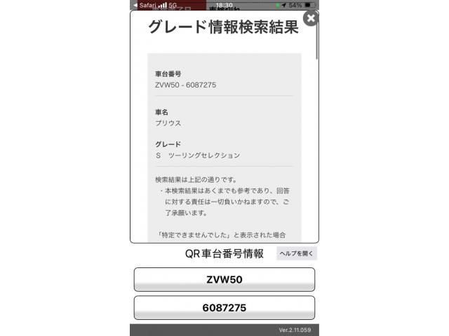 TOYOTA PRIUS 2017 Image 31