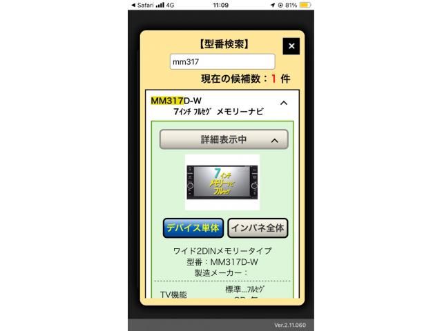 NISSAN NOTE 2018 Image 31