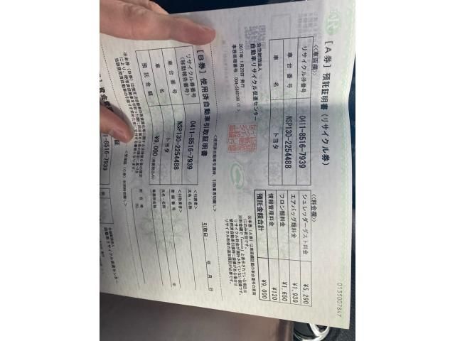 TOYOTA VITZ 2017 Image 31