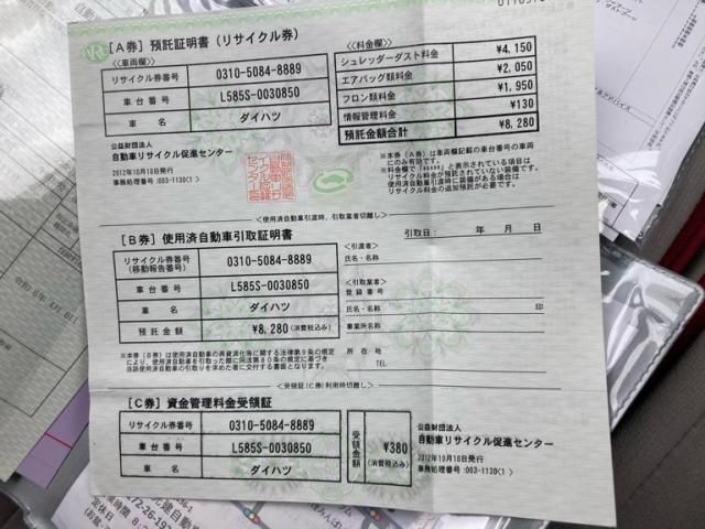 DAIHATSU MOVE CONTE 4WD 2012 Image 31