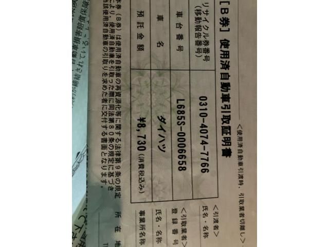 DAIHATSU MIRA COCOA 4WD 2011 Image 31