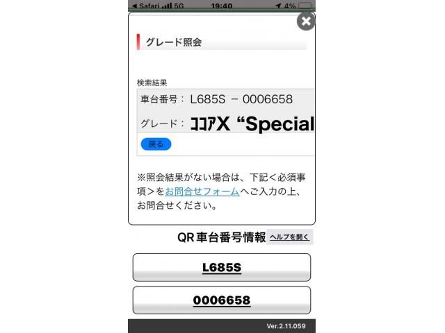 DAIHATSU MIRA COCOA 4WD 2011 Image 31