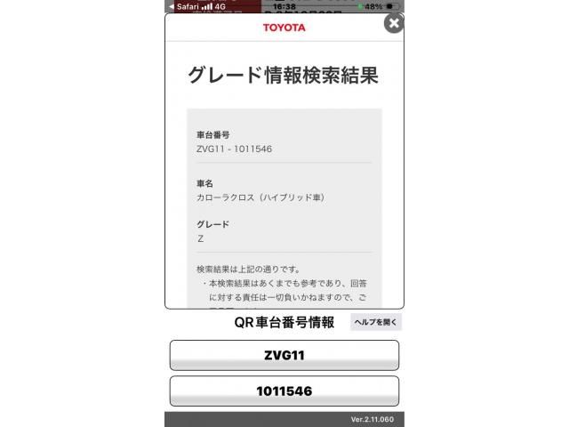 TOYOTA COROLLA CROSS HYBRID 2021 Image 31