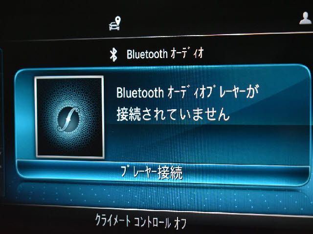 MERCEDES BENZ C CLAS 2018 Image 31